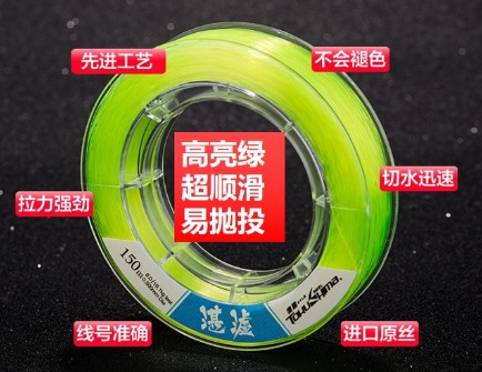 (P5) 【促销价】高亮绿Monofilament尼龙鱼线 超级顺滑 拉力强劲, 150米(164yard)