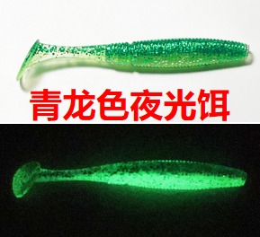 (A6) 【2025新款大包装每包20个】钓带鱼青龙色夜光饵, 搭配大虎鲨钩, 长7cm(2.75in) 重3g(0.11oz) (Copy)