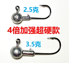 (B0) 【2025最新款】4倍加强！钓斑点鳟鱼铅头钩Jighead, 一包50个, 单个2.5g (1/11oz)到3.5g (1/8oz)